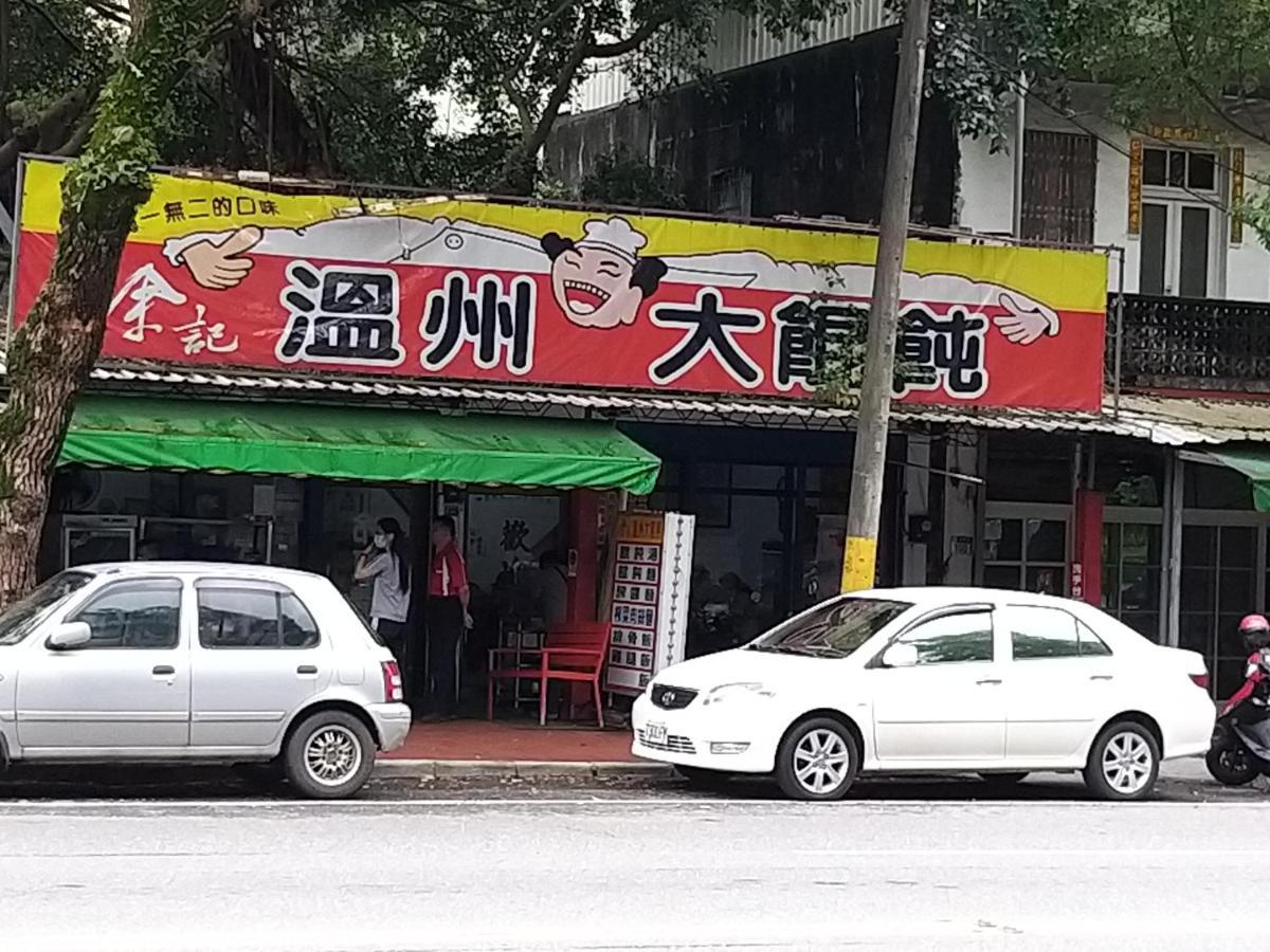 Guan Lun Hotel Хуалянь Экстерьер фото